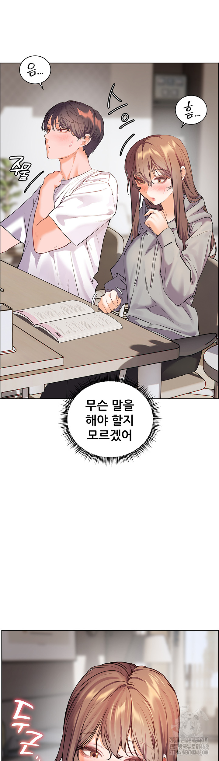 The Teachers’ Efforts Raw Chapter 39 - Page 35