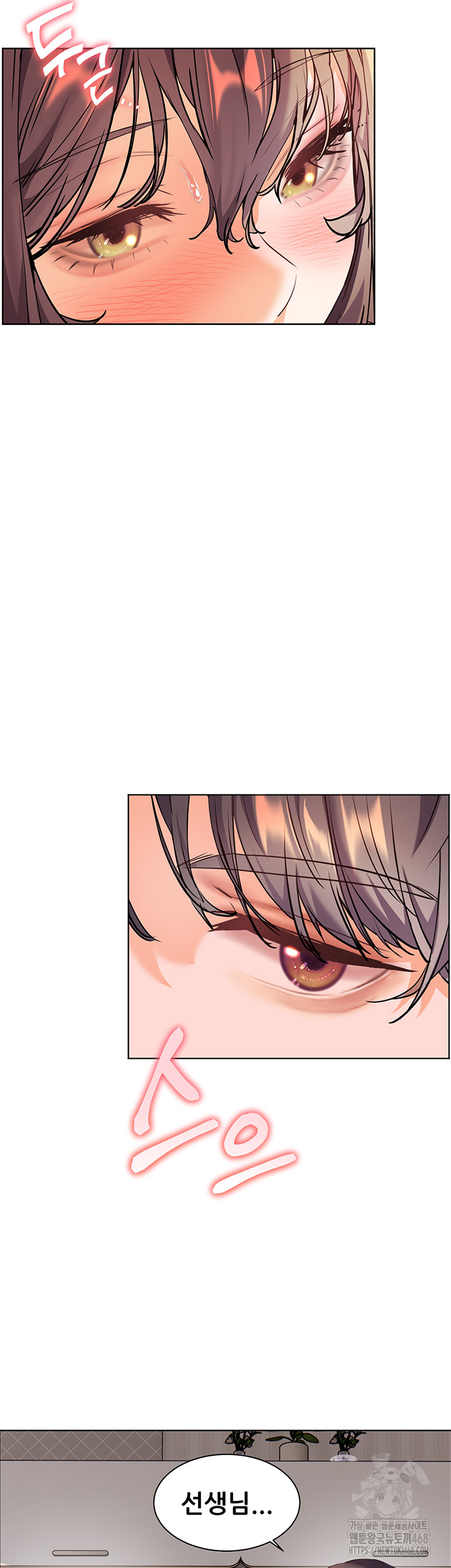 The Teachers’ Efforts Raw Chapter 39 - Page 39