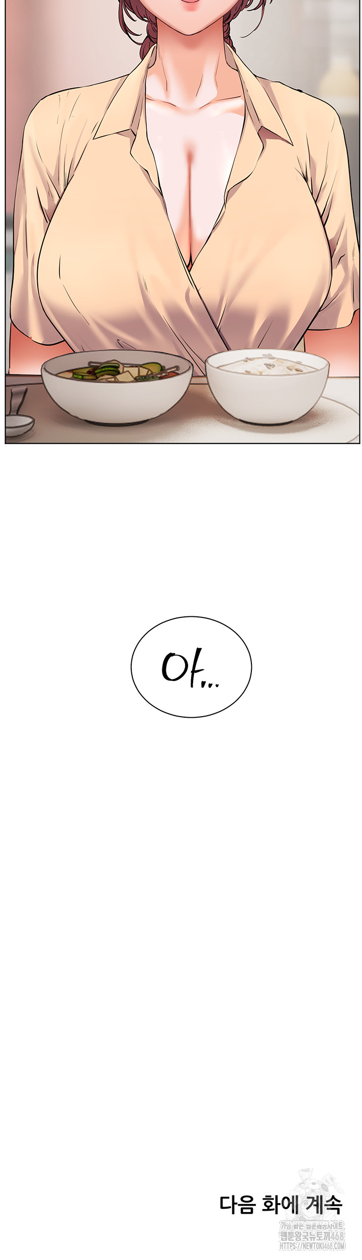 The Teachers’ Efforts Raw Chapter 39 - Page 69