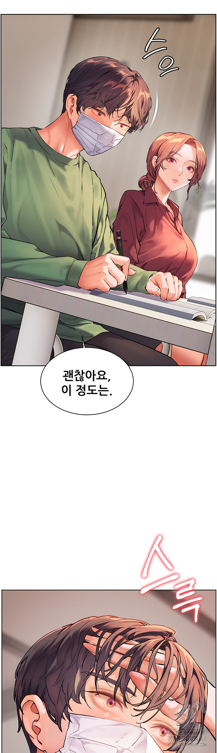 The Teachers’ Efforts Raw Chapter 41 - Page 16