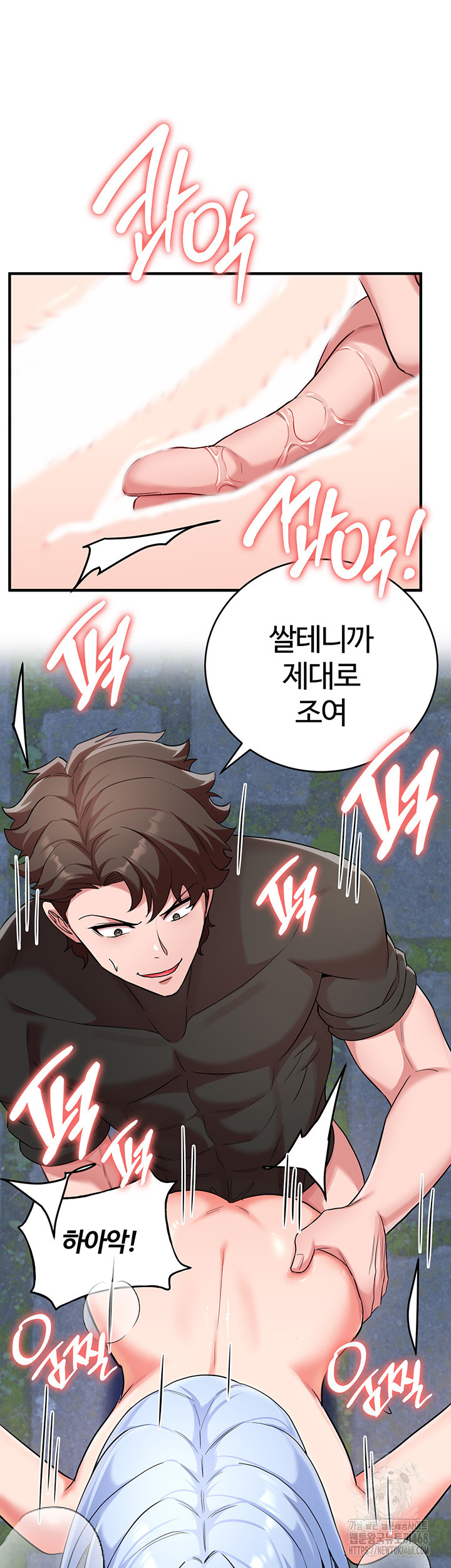 The Warrior Became an Academy Professor After Divorce Raw Chapter 36 - Page 36