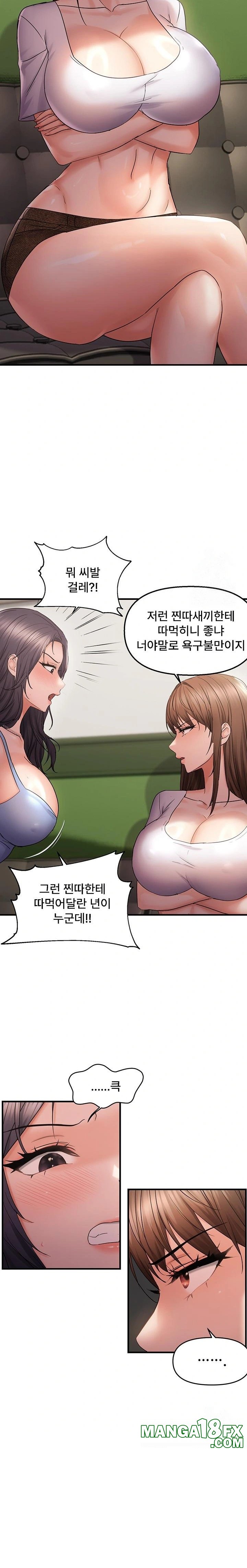 Disciplining the Top Delinquent Bitch Through a Random Chatting App Raw Chapter 40 - Page 10