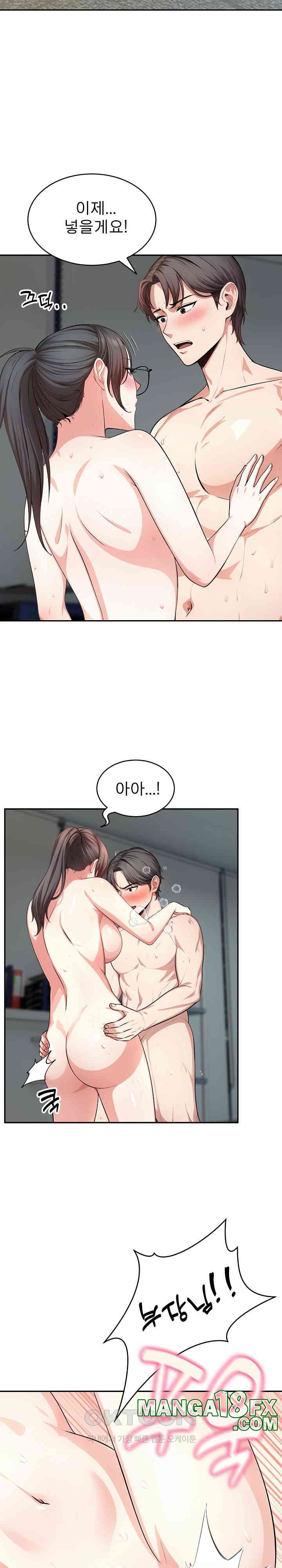 A Guy and a Girl Stuck in an Elevator Raw Chapter 17 - Page 21