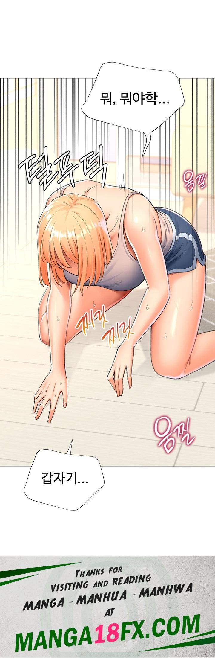 Love Gacha Raw Chapter 16 - Page 64