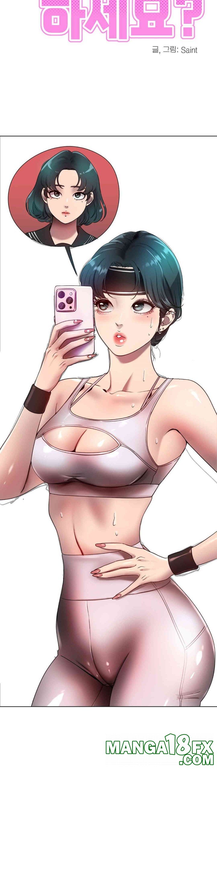 Do You Like to Exercise? Raw Chapter 12 - Page 16