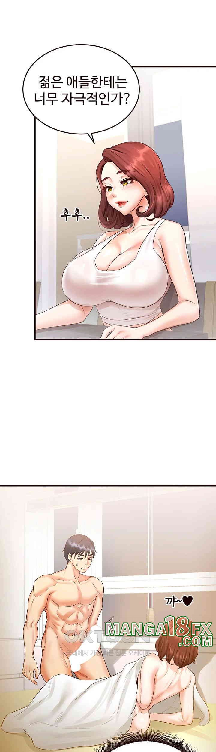 An Introduction to MILFs Raw Chapter 14 - Page 24