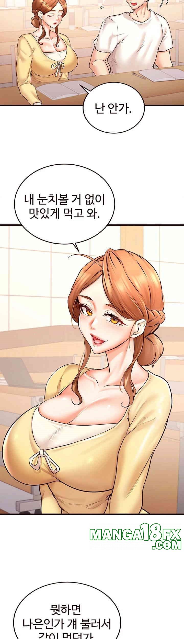 An Introduction to MILFs Raw Chapter 15 - Page 27