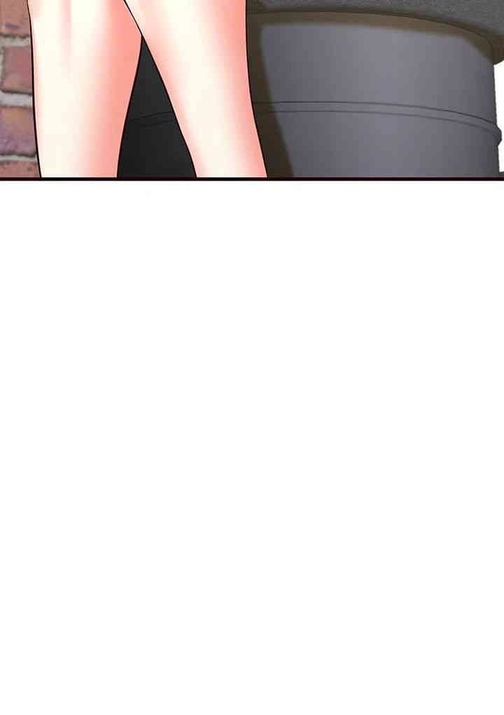 An Introduction to MILFs Raw Chapter 15 - Page 40