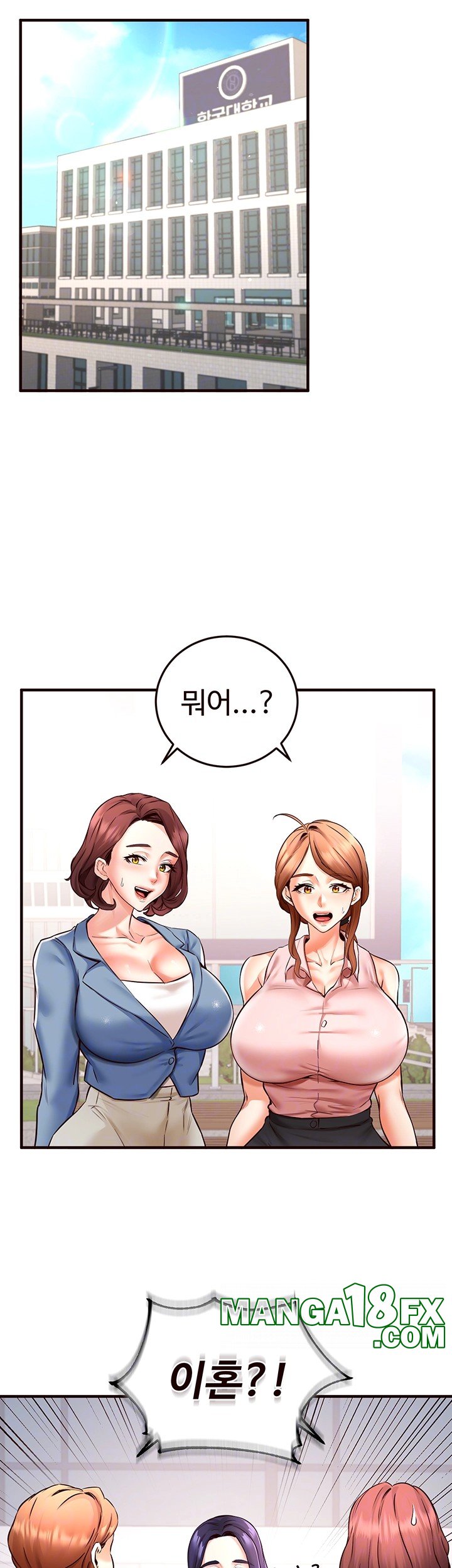 An Introduction to MILFs Raw Chapter 19 - Page 14