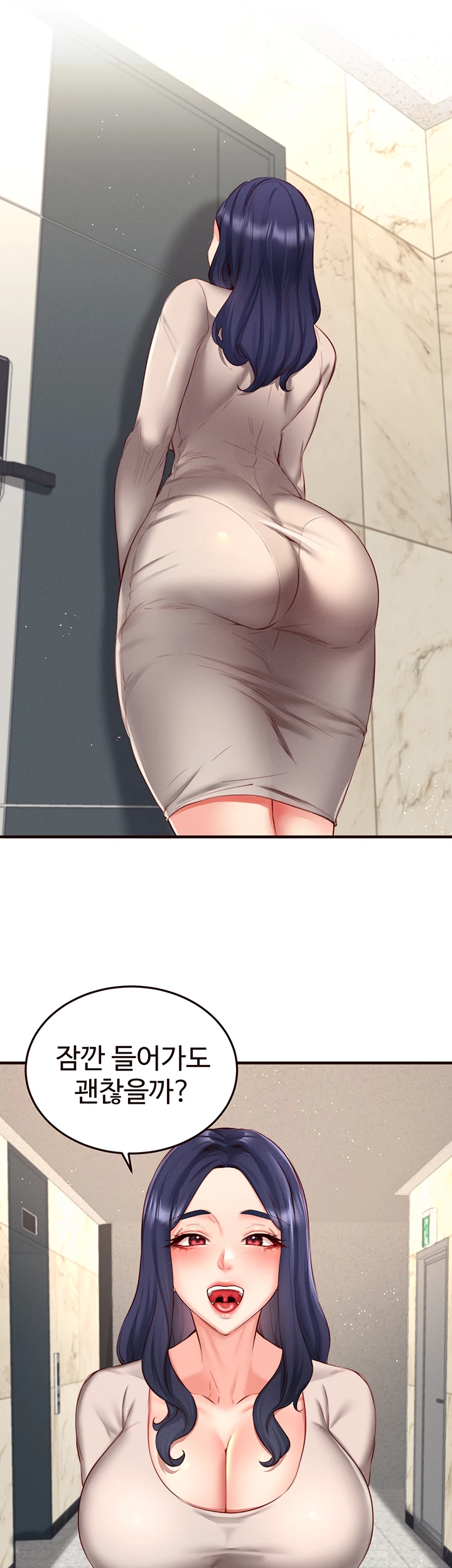 An Introduction to MILFs Raw Chapter 30 - Page 3