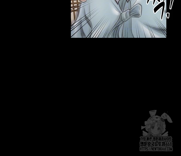 The Servant’s Story Raw Chapter 31 - Page 14