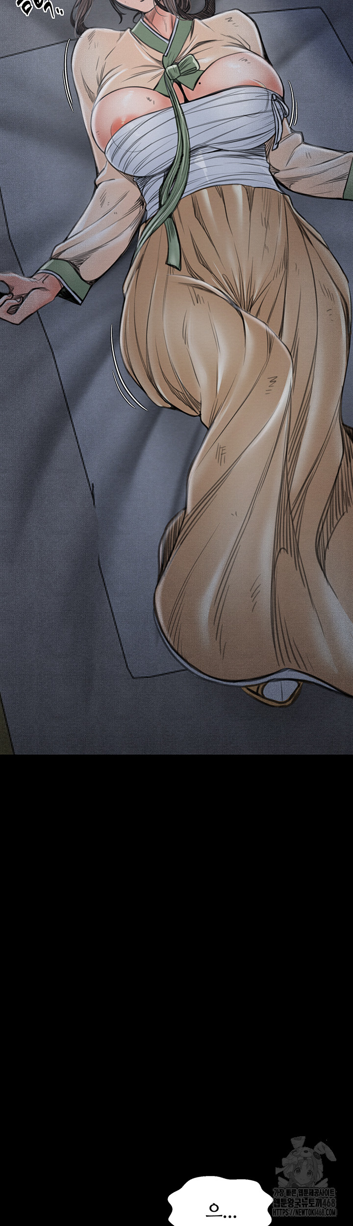 The Servant’s Story Raw Chapter 35 - Page 15