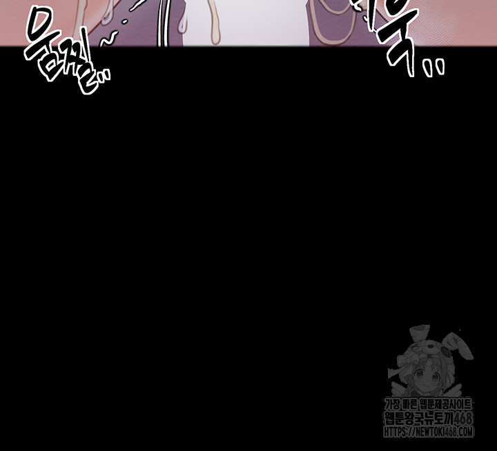 The Servant’s Story Raw Chapter 37 - Page 59