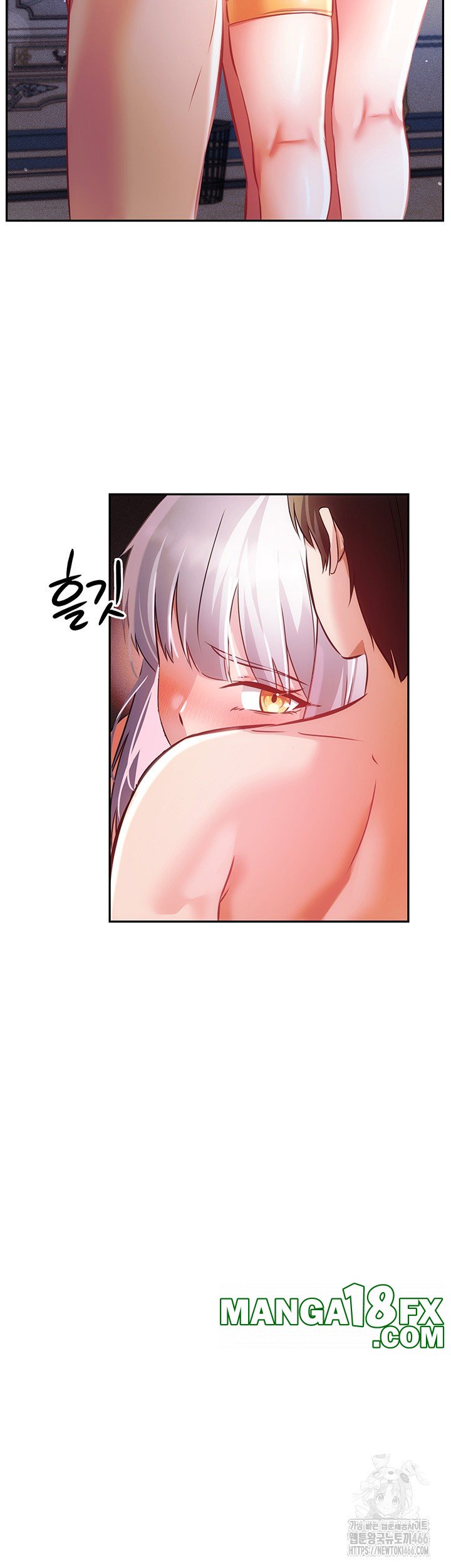 Taming Females to Rise in Status Raw Chapter 17 - Page 26