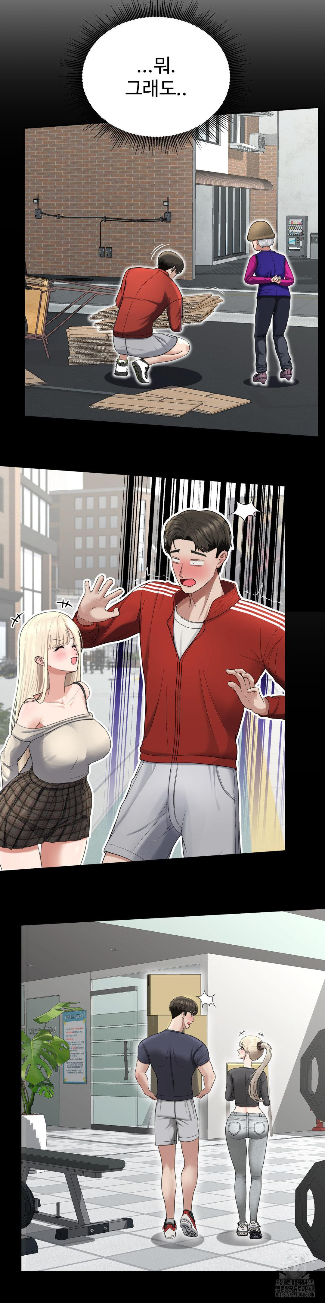 Your Creepy Bucketlist Raw Chapter 28 - Page 39