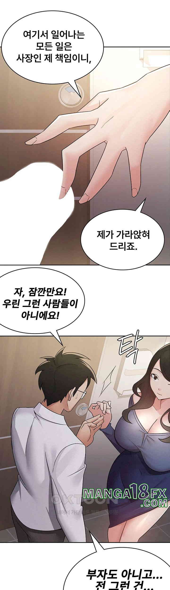 Tax Girlfriend Raw Chapter 13 - Page 30