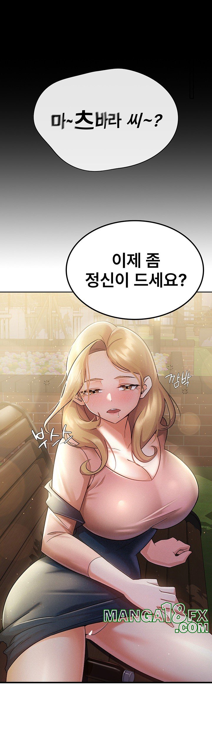 Tax Girlfriend Raw Chapter 7 - Page 24