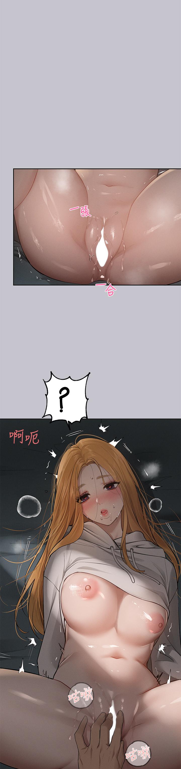The Owner Of A Building Raw Chapter 115 - Page 15
