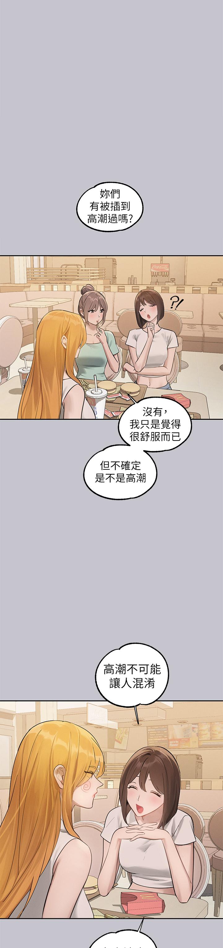 The Owner Of A Building Raw Chapter 115 - Page 20