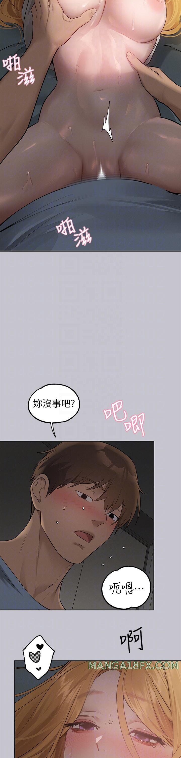 The Owner Of A Building Raw Chapter 115 - Page 30