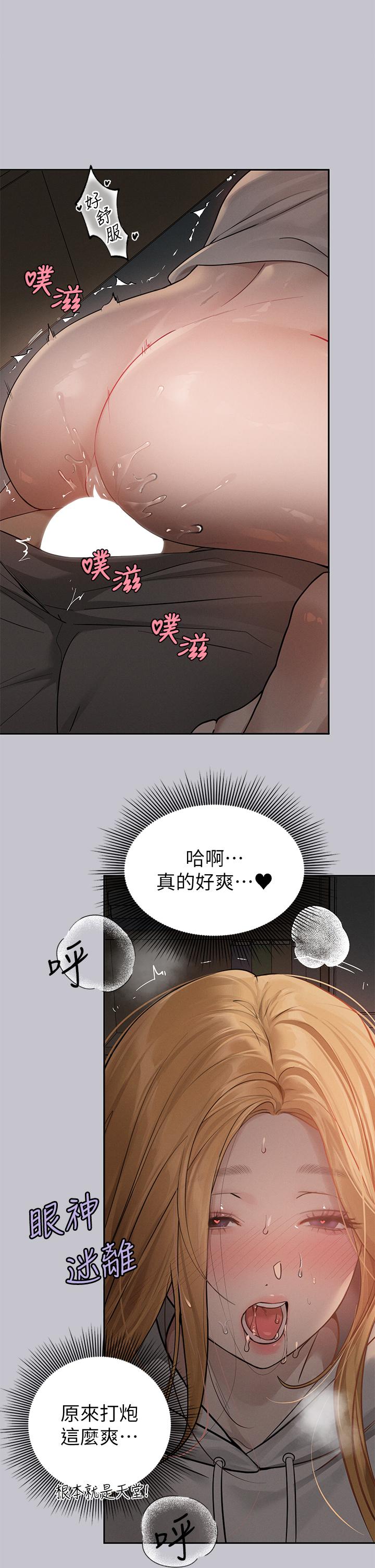 The Owner Of A Building Raw Chapter 115 - Page 7