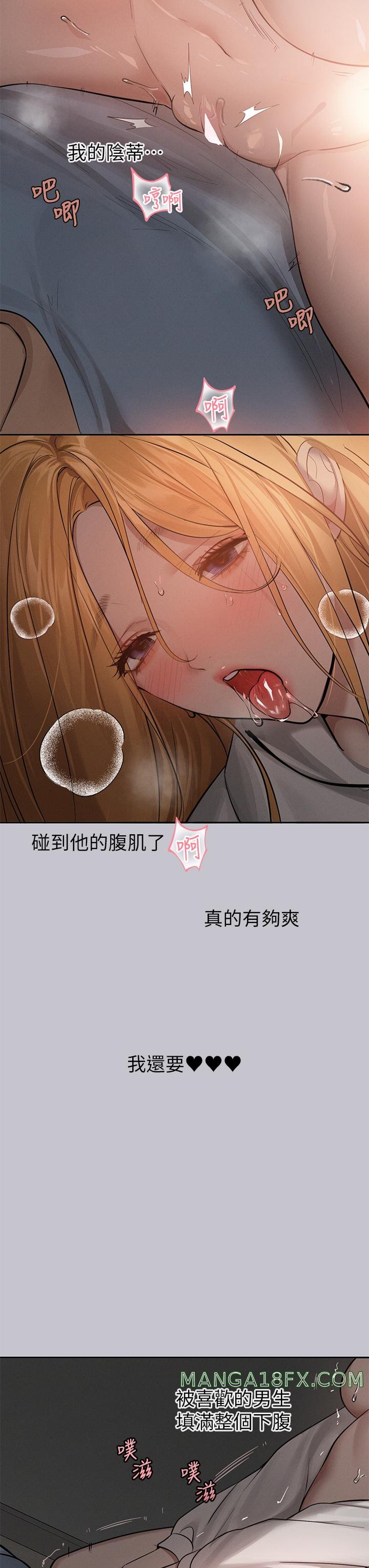 The Owner Of A Building Raw Chapter 115 - Page 9