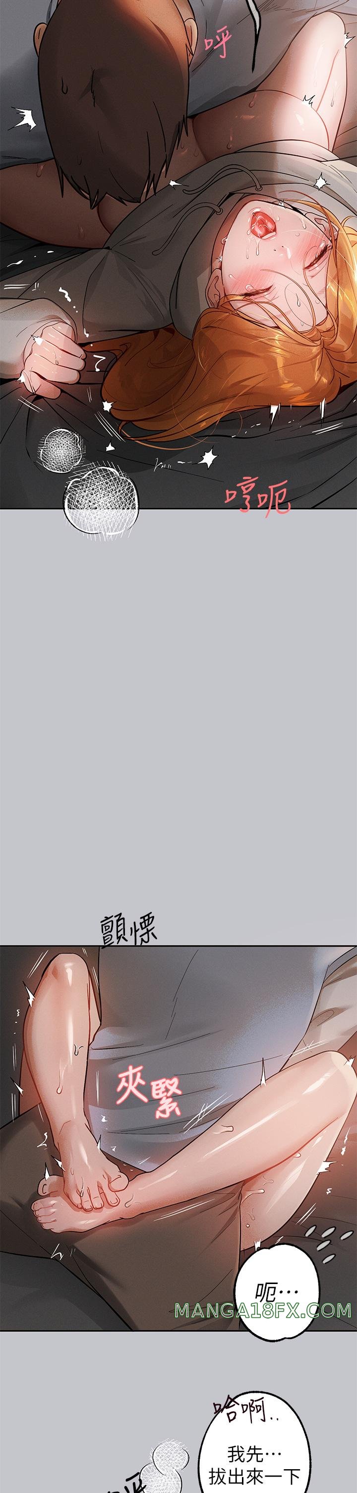 The Owner Of A Building Raw Chapter 116 - Page 3