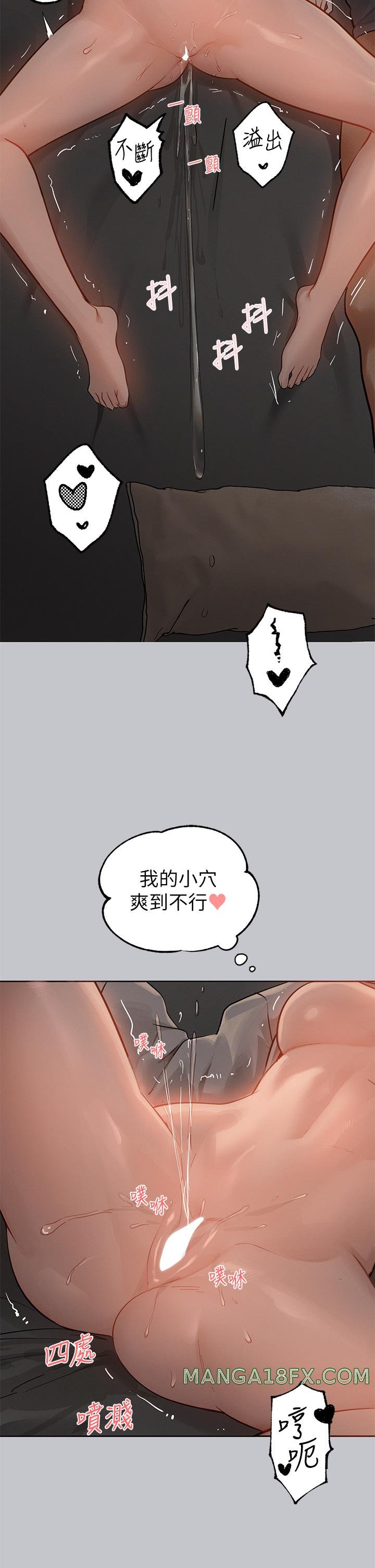 The Owner Of A Building Raw Chapter 116 - Page 36