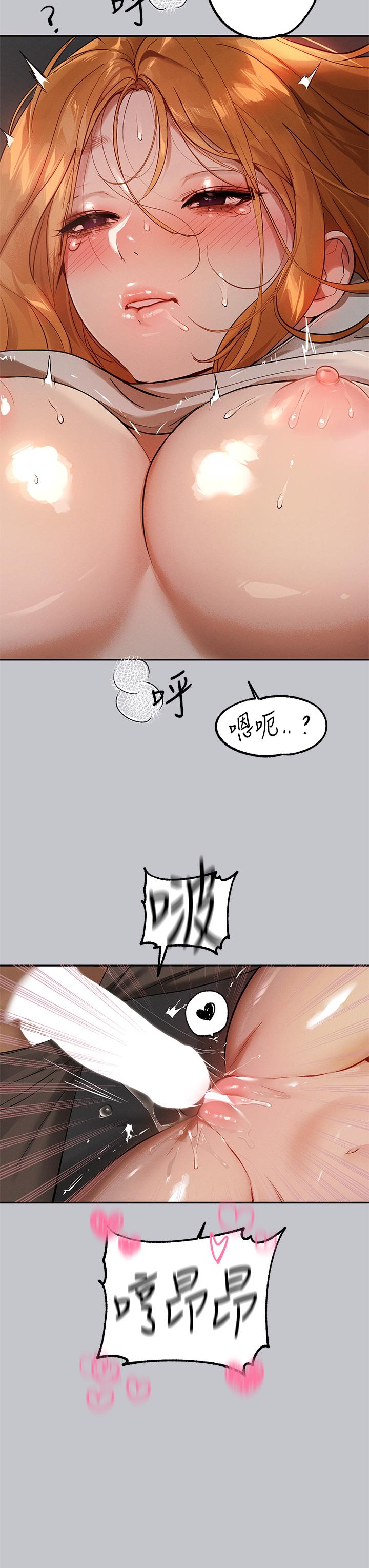The Owner Of A Building Raw Chapter 116 - Page 4