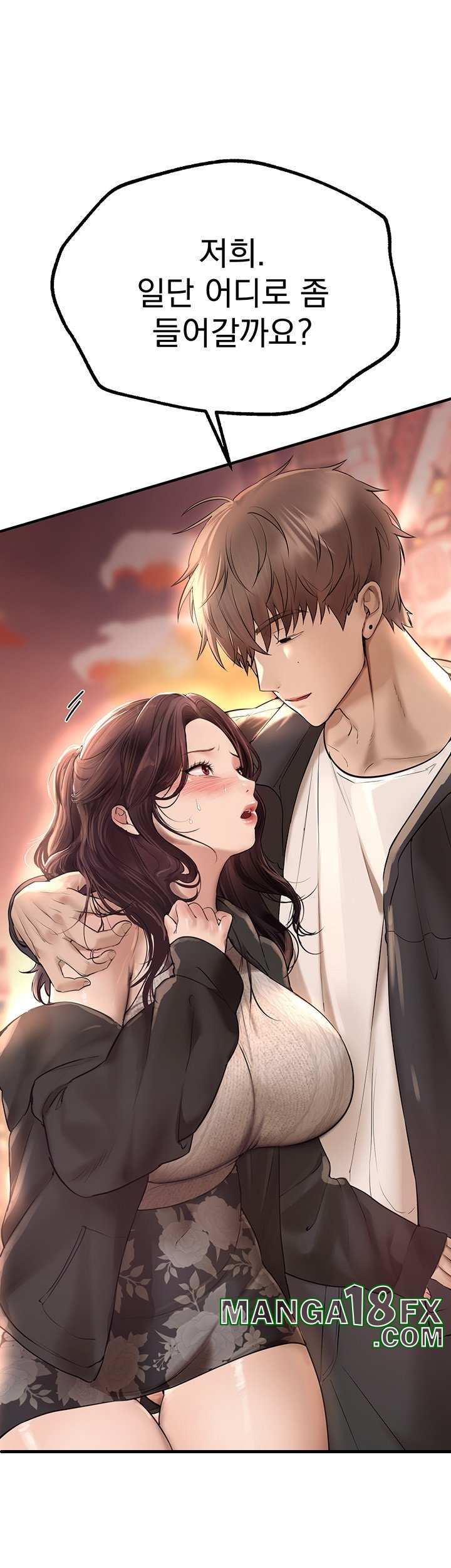 Beautiful Days Raw Chapter 8 - Page 22
