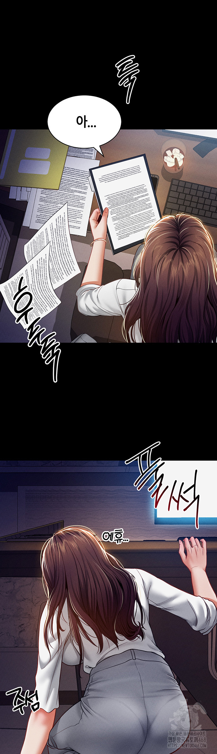 My Eyes Now See Desire Raw Chapter 19 - Page 20