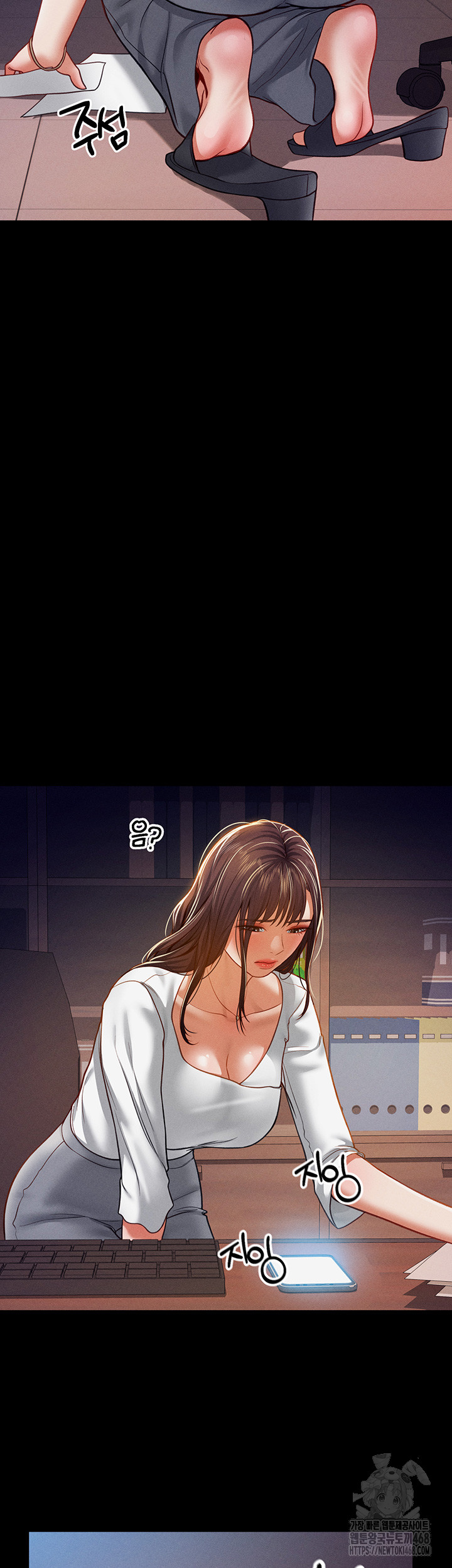 My Eyes Now See Desire Raw Chapter 19 - Page 21