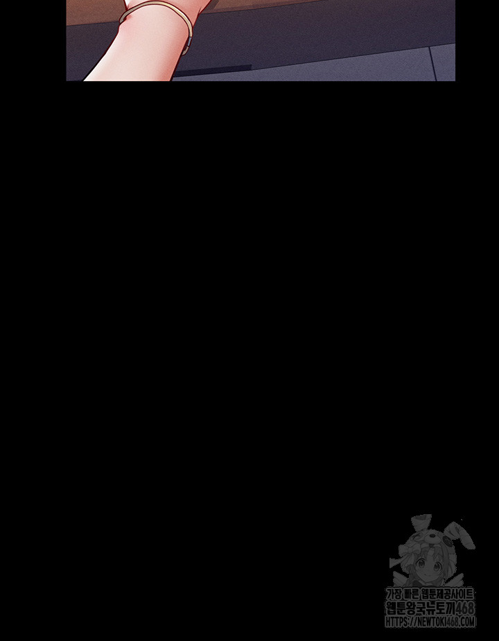 My Eyes Now See Desire Raw Chapter 19 - Page 23