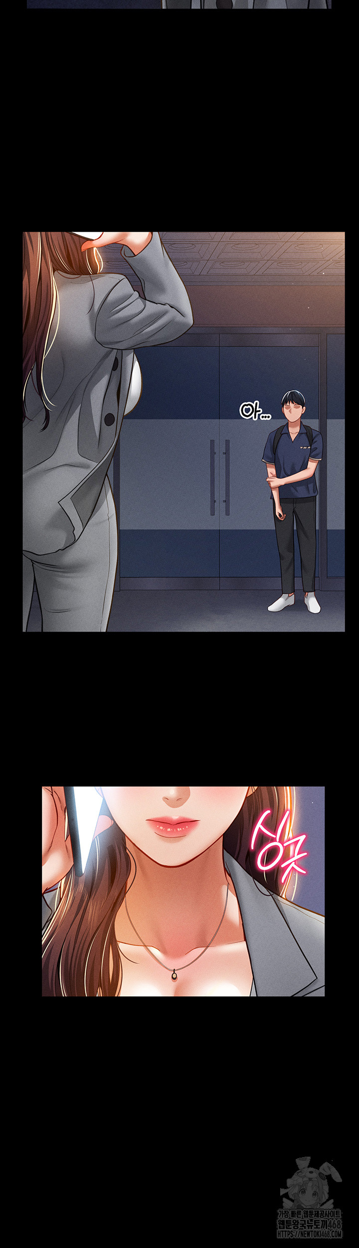 My Eyes Now See Desire Raw Chapter 19 - Page 26