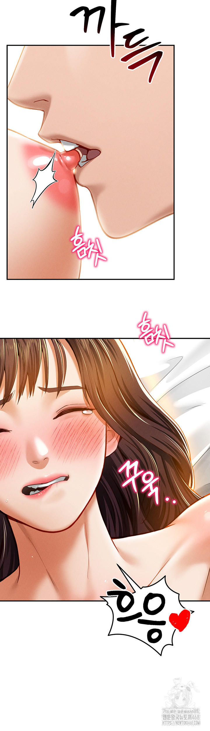 My Eyes Now See Desire Raw Chapter 19 - Page 34