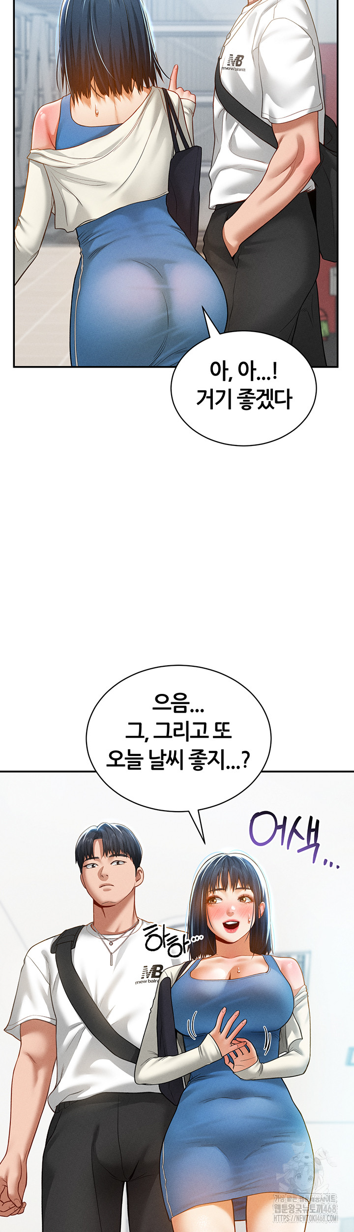 My Eyes Now See Desire Raw Chapter 20 - Page 38