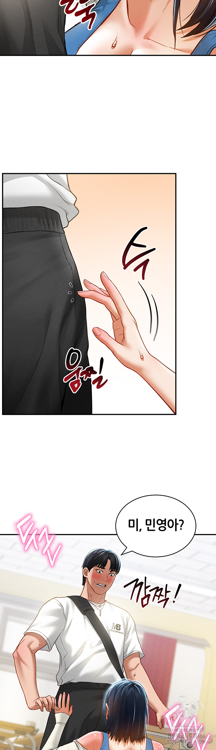 My Eyes Now See Desire Raw Chapter 20 - Page 53