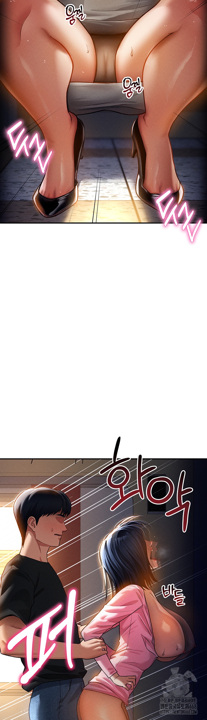 My Eyes Now See Desire Raw Chapter 24 - Page 11