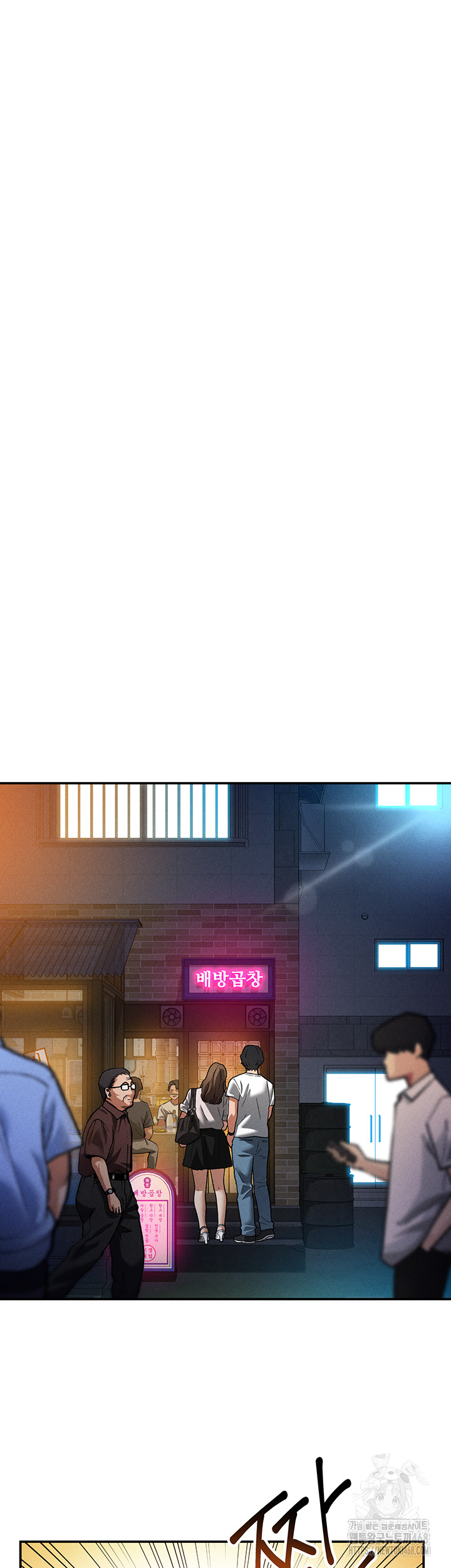 My Eyes Now See Desire Raw Chapter 24 - Page 31