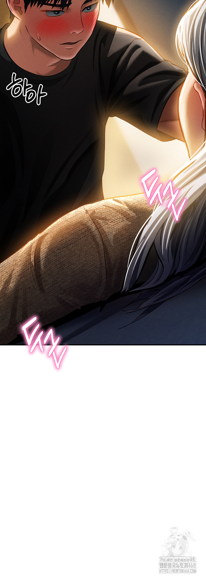 My Eyes Now See Desire Raw Chapter 24 - Page 58