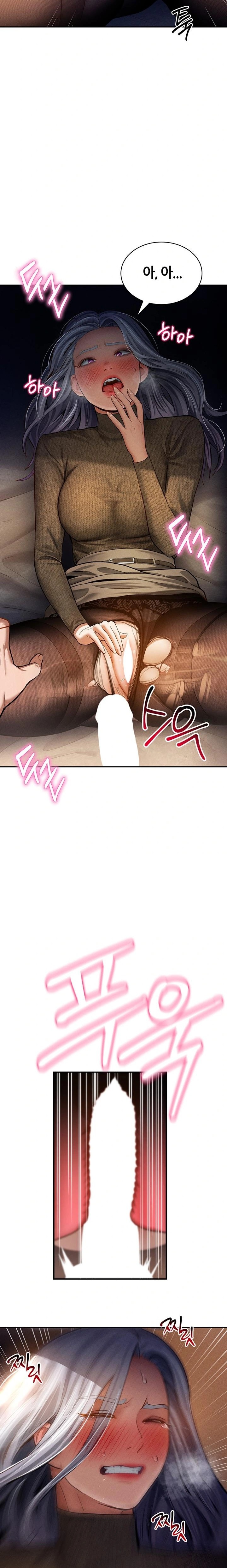 My Eyes Now See Desire Raw Chapter 25 - Page 18