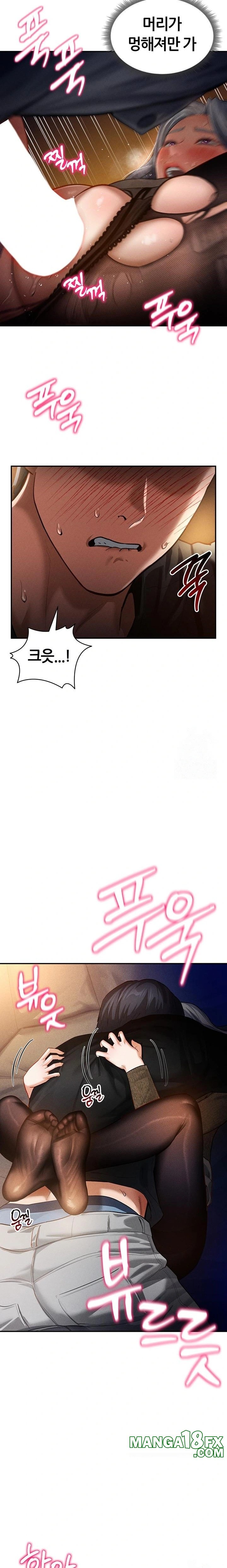 My Eyes Now See Desire Raw Chapter 25 - Page 21