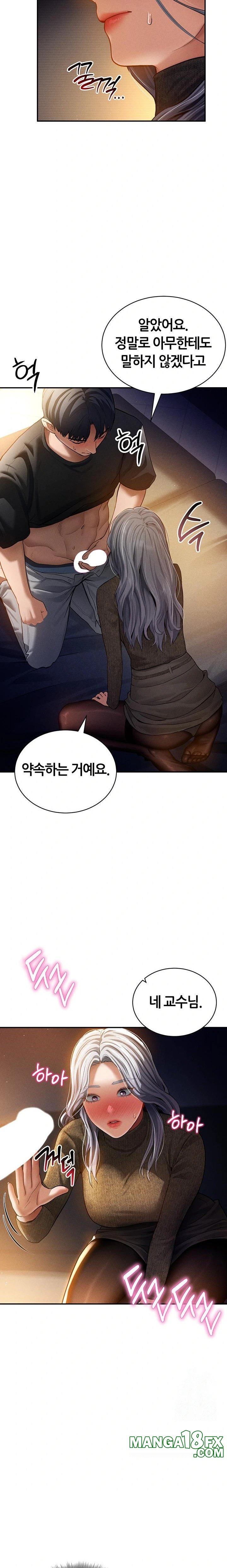 My Eyes Now See Desire Raw Chapter 25 - Page 8