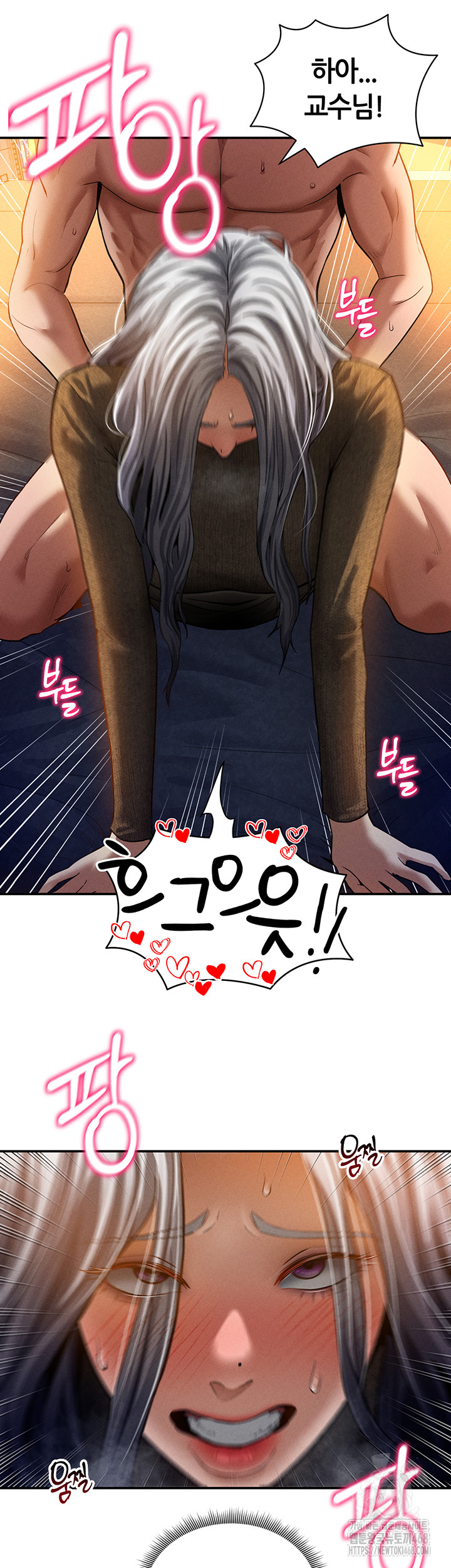 My Eyes Now See Desire Raw Chapter 26 - Page 27