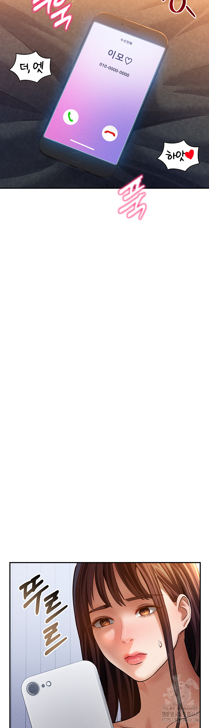 My Eyes Now See Desire Raw Chapter 27 - Page 34