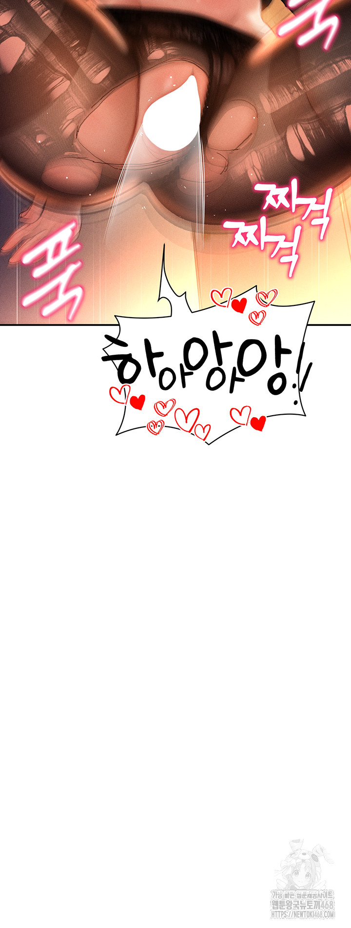 My Eyes Now See Desire Raw Chapter 27 - Page 51