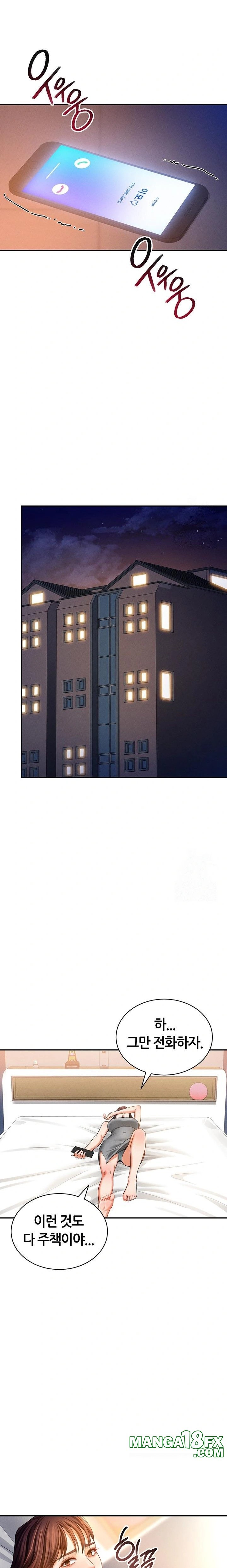 My Eyes Now See Desire Raw Chapter 28 - Page 10