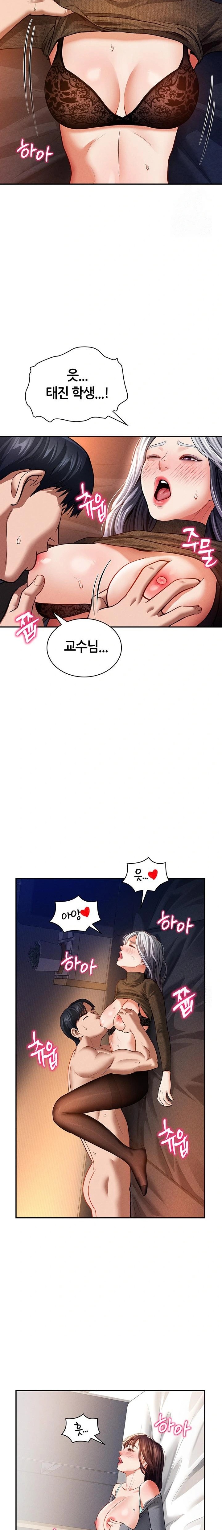 My Eyes Now See Desire Raw Chapter 28 - Page 19