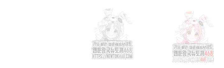 My Eyes Now See Desire Raw Chapter 29 - Page 22