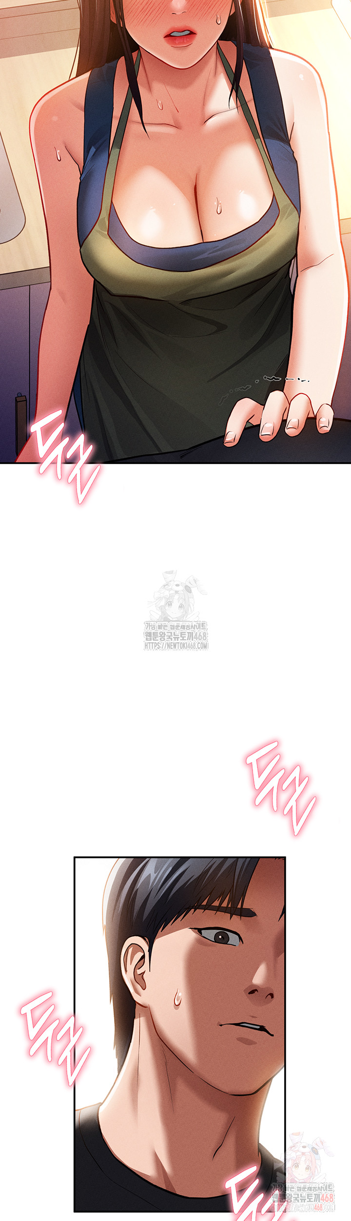 My Eyes Now See Desire Raw Chapter 29 - Page 35